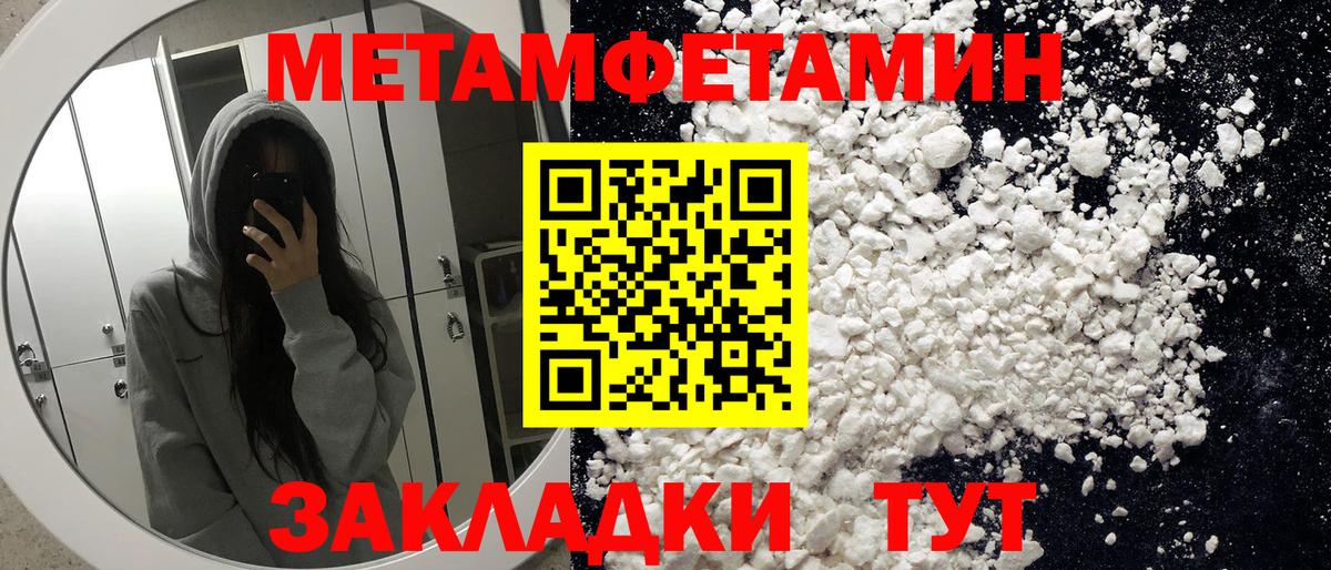 Amphetamine Premium Минусинск