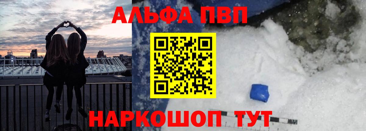 A-PVP СК КРИС Минусинск