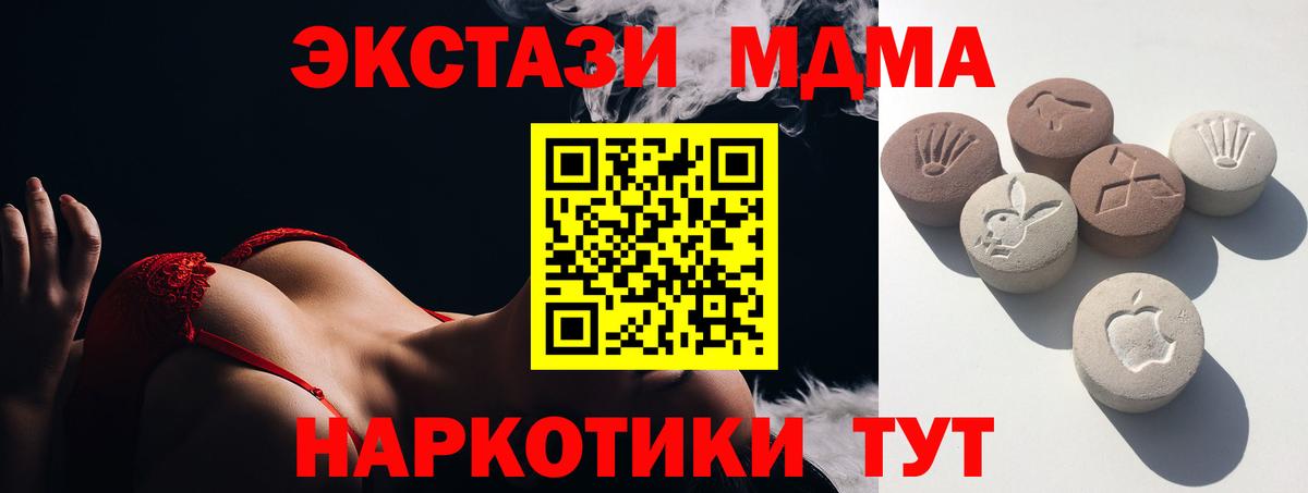 ЭКСТАЗИ  ЭКСТАЗИ диски  Ecstasy mix  Вход с VPN  магазин    Минусинск 
