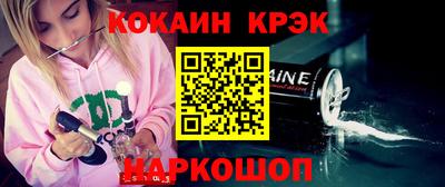 меф Донецк