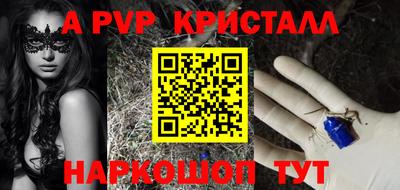 сатива Донской