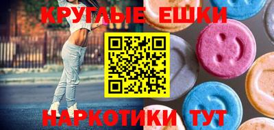 меф Донецк