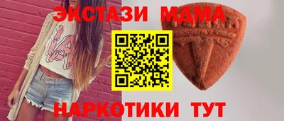 меф Донецк