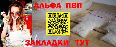 меф Донецк