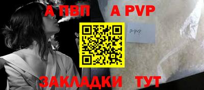 сатива Донской