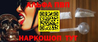 меф Донецк