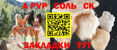 меф Донецк
