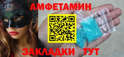 меф Донецк