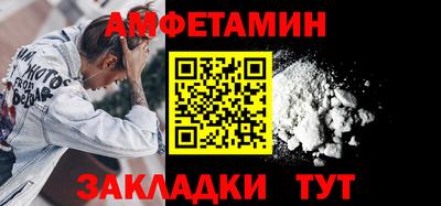 меф Донецк