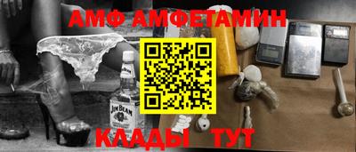 сатива Донской