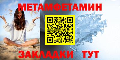 сатива Донской