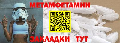 сатива Донской