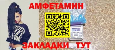 меф Донецк