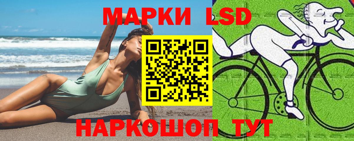 Лсд 25 экстази  Лсд 25 экстази ecstasy  Вход с VPN  Минусинск 