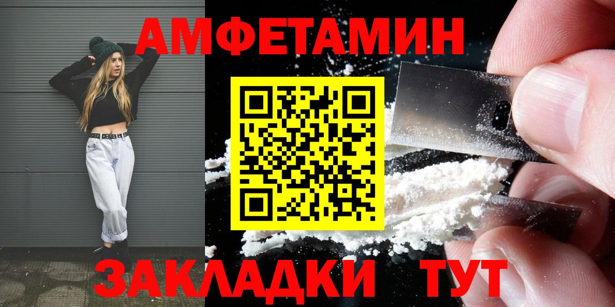 Метамфетамин Methamphetamine  Вход с VPN  Метамфетамин Methamphetamine  Минусинск 