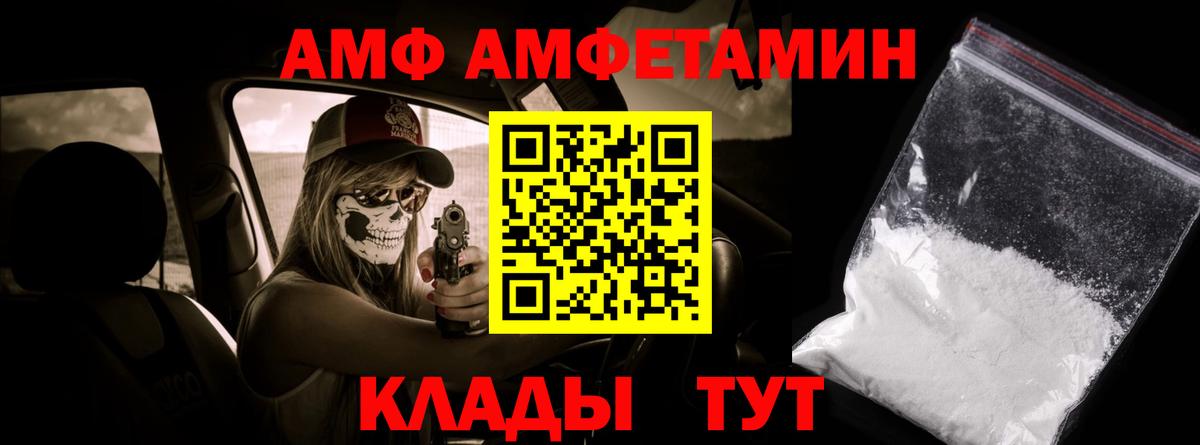 МЕФ   Минусинск  ГАШ  Марихуана  Вход с VPN  Конопля  Alpha PVP СК кристаллы  Мефедрон  Cocaine 