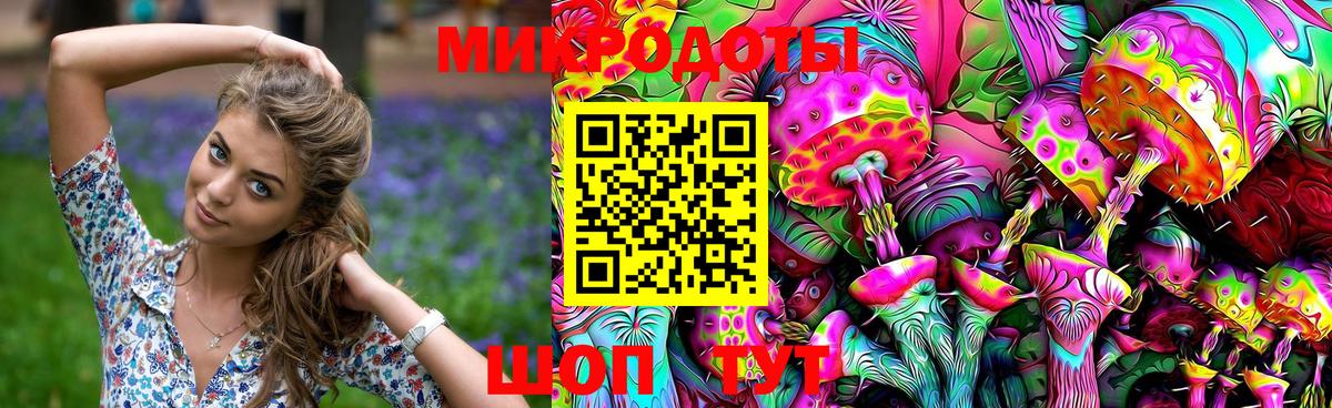 Галлюциногенные грибы GOLDEN TEACHER Минусинск